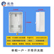 誠揚(yáng)（CHENGYANG）CY-DB電表箱透明插卡三相電表箱防水防雨塑料單相電表盒戶外明裝C 單相一戶僅裝一只電表
