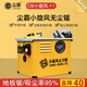 塵霸 塵霸無(wú)塵鋸多功能實(shí)木地板無(wú)塵電鋸小型電動(dòng)切割機(jī)木工臺(tái)鋸裝修 塵霸小旋風(fēng)