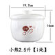 拾禺陶瓷隔水燉盅適合小熊燉盅燉鍋BB補品大容量燉盅家用商用燉盅 小熊2.5L 鼓型 (4-6人份)
