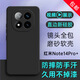京武 適用紅米Note14Pro+手機(jī)殼防摔全包邊Note14 Pro+手機(jī)套磨砂防滑防指紋硅膠套軟殼后蓋保護(hù)殼男款 小米R(shí)edmi/紅米Note14Pro+直邊磨砂殼