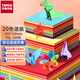 天章 （TANGO）【下單送折紙教程】100張15*15cm彩紙手工折紙 20色方形手工DIY折剪紙繪畫涂鴉彩紙 軟卡紙70g