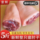 新鮮冷凍豬肘子肘子生鮮豬肉大肘子醬豬肘食材鹵肉豬食材順豐包郵 1斤豬肘子【嘗鮮裝】