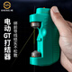 盛河 電動路亞前導(dǎo)線gt結(jié)打結(jié)器自動快速打結(jié)連接綁線器PE線前導(dǎo)線裝備 充電款