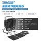 HAOXIN493烙鐵吸煙儀抽煙儀器 電子焊接排煙儀焊錫維修小風(fēng)扇煙霧過(guò)濾器 493-16W