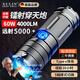 煦凜德國強光手電筒強光200000流明穿天炮超長(cháng)續航野外生存24時(shí)大容量 性能版白激光燈芯可充手機typec快充機械變焦
