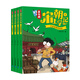 全套30冊(cè)吳有用唐朝上學(xué)記宋朝元朝上學(xué)記吳有用宋朝上學(xué)記1-12 三四五六年級(jí)課外閱讀書故事書漫畫書小學(xué)生二年級(jí)兒童科普漫畫 【第1-4冊(cè)】吳有用宋朝上學(xué)記
