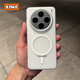 XFMF磨砂半透明磁吸充電VIVOX200PRO手機(jī)殼超薄簡約vivox200promini保護(hù)套PC耐臟全包外殼硬殼男女外殼 高貴磁吸 磨砂白 vivo X100 Pro