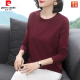 皮爾卡丹（pierre cardin）純i棉長袖打底衫女純色上衣中年媽I媽春裝2025年新款內搭T恤衫 酒紅色【圓領】 XL