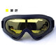 全封閉防風(fēng)眼鏡騎行風(fēng)鏡戶(hù)外自行車(chē)男女士防霧護目鏡滑雪鏡摩托車(chē)電動(dòng)車(chē)防風(fēng)沙眼鏡工程護目鏡 黃色