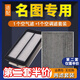 適配北京現代名圖空氣濾芯+空調濾芯兩濾套裝汽車(chē)發(fā)動(dòng)機空濾格原廠(chǎng)原裝升級濾網(wǎng)濾清器保養配件 名圖1.6T