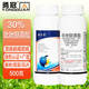 勇冠30%吡唑醚菌酯脂果樹(shù)蔬菜田花卉褐斑病潰瘍病綠色農藥廣譜殺菌劑
