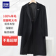 羅蒙【100%羊毛】純羊毛雙面呢大衣男士秋冬季中長(cháng)款毛呢大衣呢子外套