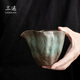 三遍景德鎮(zhèn)復(fù)古粗陶公道杯無(wú)釉柴燒自然落灰窯變茶具手工日式分茶器 荷韻公道杯