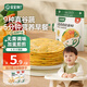 寶寶饞了嬰幼兒低筋面粉小麥營養(yǎng)面粉可制作蛋糕松餅享寶寶嬰兒食譜 多蔬捏捏軟餅粉60g*5