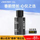 爵威爾（JUEWEIER）香水玩酷男士香水情人節(jié)禮盒清新木質(zhì)香調(diào)便攜搭配水乳套裝jwe 男士香水1瓶50ml(木質(zhì)清新)