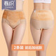 春織彩棉高腰保暖加厚加絨內褲女護腹護宮褲冬季防宮寒護肚臍保護 【前后加絨款】膚色+膚色 XL (2尺3-2尺5)