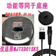 適配小米米家電動(dòng)剃須刀充電器線(xiàn)MJTXD01SKS代替底座S100S300S500S700 適配小米MJTXD01SKS充電線(xiàn) 【功能等于底座