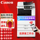 佳能（Canon）iR ADV DX C3926/3930/3935彩色復合機A3A4大型商用打印機復印機多功能一體機 c3935原裝機柜替代c3835（35頁(yè)/分鐘） 標配+雙面輸稿器