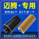 適配一汽大眾邁騰b8 b7機(jī)油濾芯b6格1.8t機(jī)濾原廠11-13-17-19款18