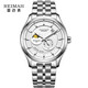 雷邁（REIMAH）手表 男士機械魅力系列鋼帶全自動(dòng)機械表夜光日期商務(wù)男表8096M M8096.WW 男白