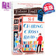 查令十字路84號(hào) 英文小說(shuō)原版 英文原版書(shū) charing cross road