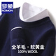 羅蒙（ROMON）100%純羊毛針織衫男士秋冬商務(wù)休閑圓領(lǐng)套頭毛衣男柔軟親膚保暖衣 藏藍色 3XL/190碼