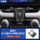 suvmch適用于13-23款豐田RAV4榮放/威蘭達手機車(chē)載支架專(zhuān)用改裝件導航架 20-23款榮放/威蘭達【星耀黑】