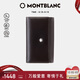 萬(wàn)寶龍MONTBLANC 男士大班系列6扣鑰匙包7161 禮物
