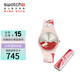 斯沃琪（Swatch）瑞士手表 國(guó)潮禮盒款 紅鳶 開學(xué)禮物男女情侶石英表SO31Z102
