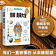 圖解周易大全（全譯插圖版 經(jīng)典圖解暢銷版）