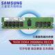三星（SAMSUNG）DDR4 RECC 存儲(chǔ)服務(wù)器內(nèi)存條 ECC RDIMM REG 適配華為 聯(lián)想 戴爾 惠普 浪潮 深信服 品牌服務(wù)器 16G 2666 RECC 服務(wù)器內(nèi)存