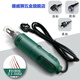 LNGA LANDGREDF-8漆包線電動(dòng)刮漆機(jī)剝漆器工具 220V電線