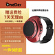 幻達（Oneder）運動藍牙手表音響迷你手腕音箱戶外收音機便攜插卡播放器騎行鬧鐘跑步無線音箱可接聽電話生日禮物 紅色 標配