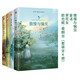 傲慢與偏見+復(fù)活+茶花女+歐也妮·葛朗臺(tái)（套裝全4冊(cè)）