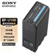 索尼（SONY） FX9V FX6V Z280V/190 FS7M2/5M2 FS7/5 X280/260/180/160 EX1R 廣播級(jí)專業(yè)攝像機(jī)電池/充電器 BP-U100原裝電池【6400毫安