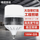 得焺led燈泡節(jié)能燈白光超亮大功率室內(nèi)照明燈商用工廠e27螺口燈泡 100W-工程款-E27螺口/1只裝