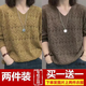 純子兮品針織衫女2025春秋新款時尚洋氣鏤空顯瘦氣質(zhì)寬松百搭毛衣長袖上衣 純色鏤空姜黃+咖色【兩件裝] 2XL 建議【130-145斤]