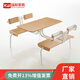 溢彩家具 食堂餐桌椅 學(xué)校工廠員工學(xué)生4人食堂專用長(zhǎng)方形連體餐桌椅組合 進(jìn)階版-帶靠背