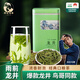 府燕爾帥農鳥(niǎo)哥 雨前龍井 爆款口糧豆香濃郁大佛龍井春茶250g 250g*1罐