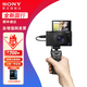 索尼【螞蟻攝影】黑卡7 Rx100m7 vlog視頻長(zhǎng)焦數(shù)碼相機(jī) sony黑卡7 4K手持自拍口袋卡片機(jī) 黑色手柄套裝 套餐三（2年意外險(xiǎn)）【拍套餐3免費(fèi)升級(jí)套餐4】