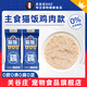 關(guān)谷莊貓咪貓飯主食濕糧包全價寵物罐頭雞牛魚肉高蛋白貓條補(bǔ)水營養(yǎng) 【貓飯T0p1】雞肉款主食包50g 50包【整箱發(fā)貨】【囤貨鉅劃算】