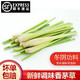 果鮮水香新鮮香茅草檸檬草調(diào)料 泰式風(fēng)味冬陰功湯料套餐 香茅草1斤