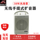 BIL 邦華 SH-222無(wú)線擴(kuò)音器教師教學(xué)專用大功率便攜式戶外演講促銷地?cái)偨匈u音響喇叭多功能領(lǐng)夾式頭戴 SH-222（無(wú)線耳麥款）