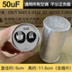jd格力新元原廠(chǎng)cbb65空調外機壓縮機啟動(dòng)電容25 30 35 40 50 60uf 空調電容50uf 【2匹空調可用】