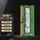HLHC DELL筆記本內存拓展DDR4 2400 2666靈越 成就游匣 XPS燃7000HLHC 16G 靈越14-7472/靈越15-7572