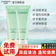 自然堂（CHANDO）氨基酸水潤保濕洗面奶潔面不緊繃去角質(zhì)清潔毛孔泡沫深層清潔護膚 水潤保濕洗顏霜100g*2