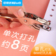 可得優(yōu)單孔手握打孔機打孔鉗紙張打孔器文具手工可打8頁(yè) 