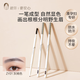 稚芽準孕婦眉筆防水防汗不脫色專(zhuān)用眉粉彩妝初學(xué)者可用化妝品(灰褐色)