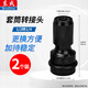 東成電動扳手套筒轉(zhuǎn)換頭 1/2轉(zhuǎn)1/4 轉(zhuǎn)換接頭伸縮彈套風(fēng)炮電扳手轉(zhuǎn)接頭 套筒轉(zhuǎn)接頭1/2轉(zhuǎn)1/4