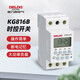 德力西電氣定時(shí)開(kāi)關(guān) KG816B時(shí)控開(kāi)關(guān)時(shí)間控制器微電腦定時(shí)器插座 220V
